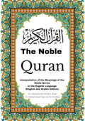 The Noble Quran (Part 2) : Interpretation of the Meanings of the Noble Qur'an in the English Language by Muhammad Muhsin, Muhammad Taqi-ud-Din Al-Hilali