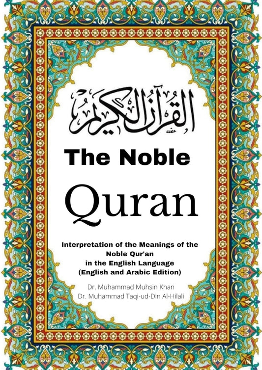 The Noble Quran (Part 2) : Interpretation of the Meanings of the Noble Qur'an in the English Language by Muhammad Muhsin, Muhammad Taqi-ud-Din Al-Hilali