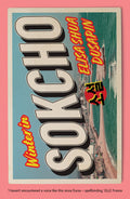 Winter in Sokcho Novel by Elisa Shua Dusapin