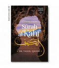 Lessons from Surah al-Kahf by Dr Yasir Qadhi
