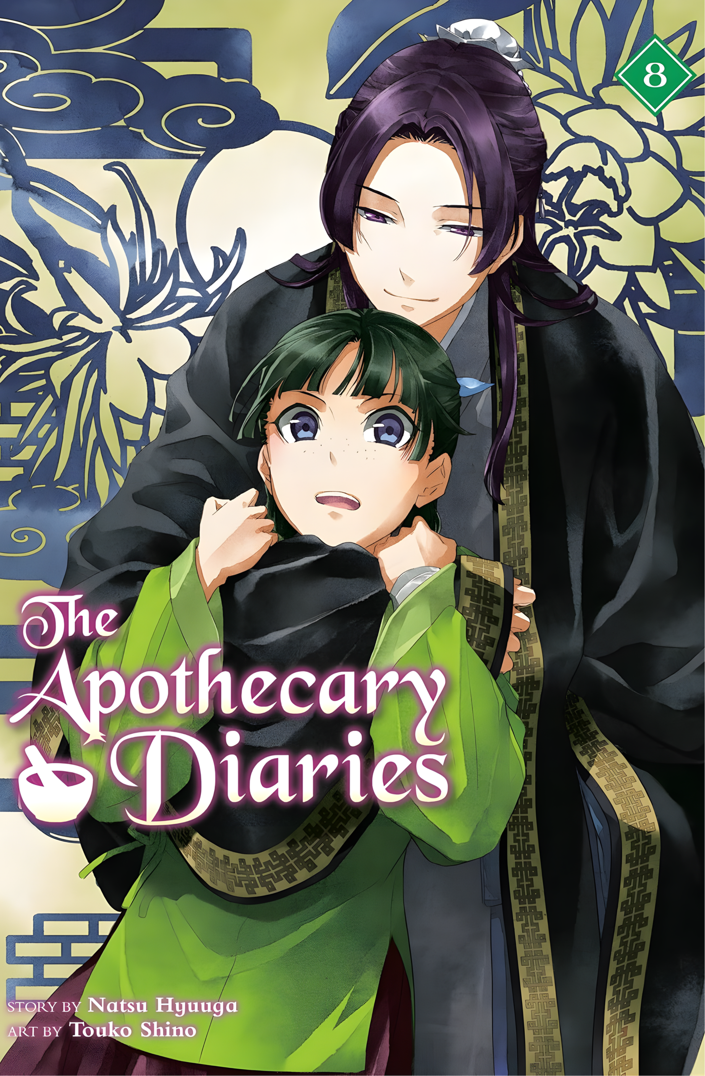 The Apothecary Diaries 08 (Light Novel) by Natsu Hyuuga