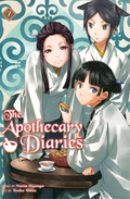 The Apothecary Diaries 07 (Light Novel) by Natsu Hyuuga
