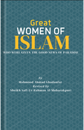 Great Women of Islam: Who Were Given the Good News of Paradise Kindle Edition by Mahmood Ahmad Ghadanfar