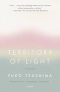 Territory of Light Book by Y?ko Tsushima